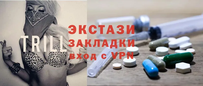 Ecstasy бентли  Барыш 