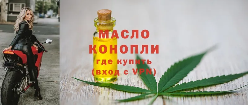 darknet как зайти  Барыш  Дистиллят ТГК THC oil 